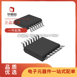 MAX202IPWR 丝印MB202I 驱动器芯片 封装TSSOP16 全新原装正品