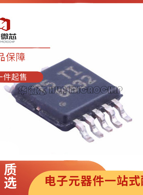 全新 DRV8830 8832DGQR DGQ 2605 2604LDGSR LDGST MSOP/VSSOP10