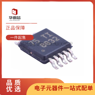 TI电子元器件全新原装正品