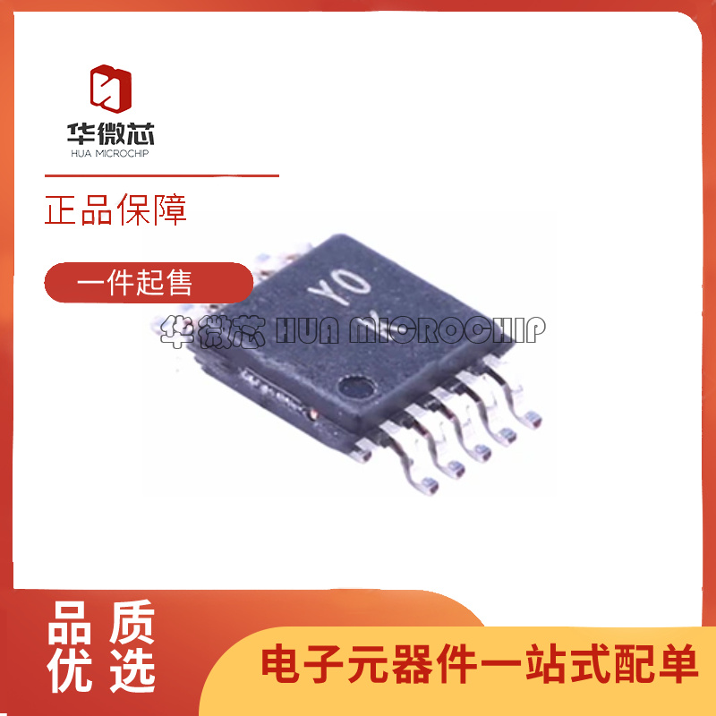 ADI放大器芯片全新原装正品