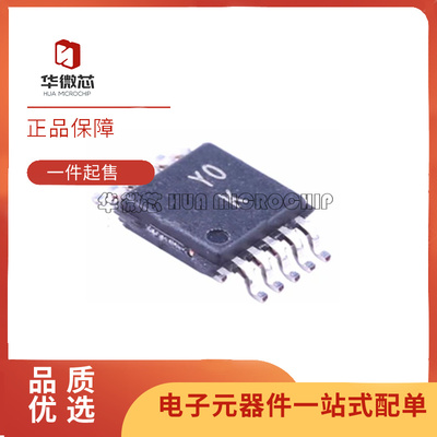 ADI放大器芯片全新原装正品