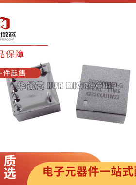 SD2506API 内置晶振电池 高精度时钟模块 SD2506API-G 原装正品