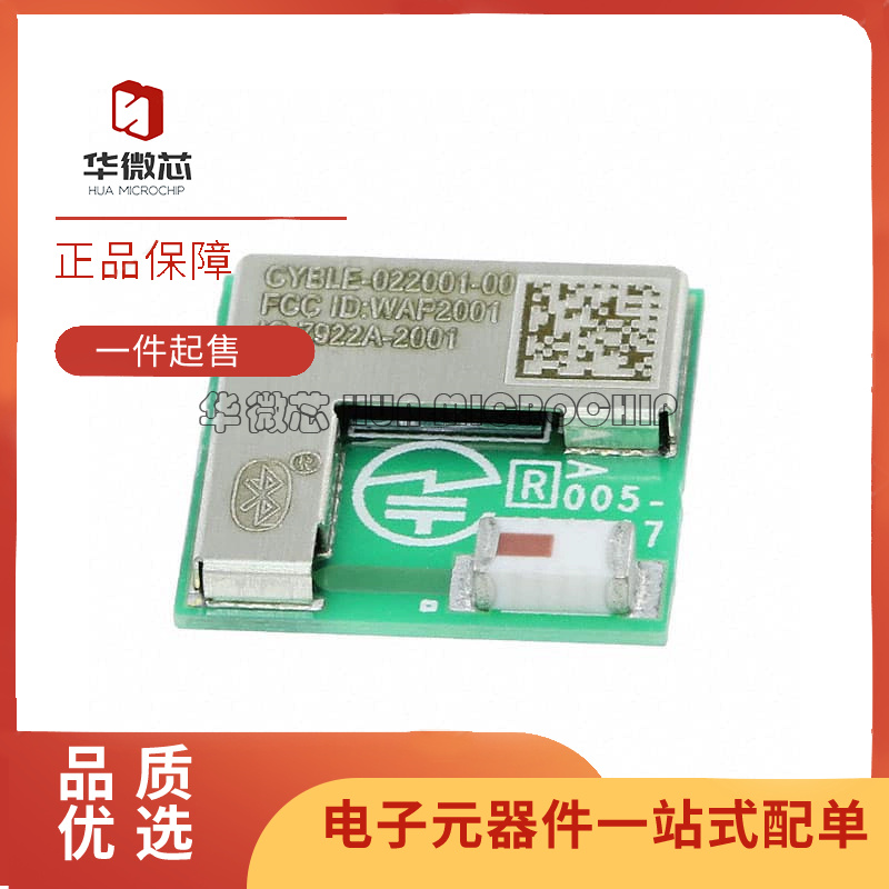 CYBLE-022001-00「RX TXRX MOD BLUETOOTH CHIP SMD」射频无线电-封面