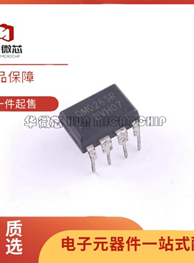 FSDM0265RNB 丝印DM0265R DM0265RB DIP-8  AC-DC控制器和稳压器