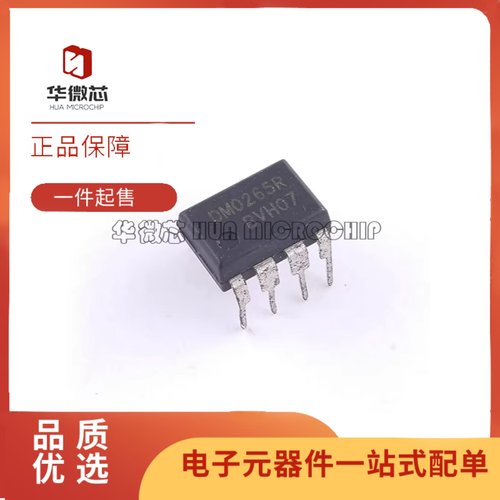 FSDM0265RNB控制器和稳压器