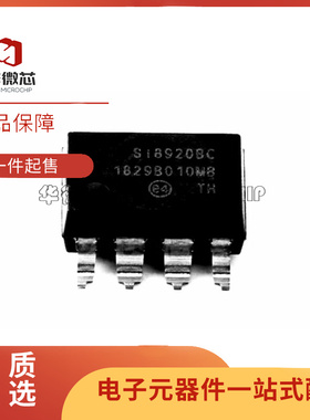 SI8920BC-IP SMD-8P封装 特殊功能放大器芯片 全新原装正品