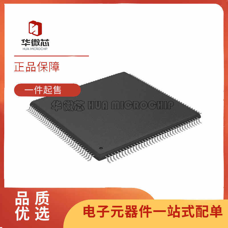 AFE8221IRFPQ1（IC DUAL IF ANLG DGTL 144-HTQFP）芯片