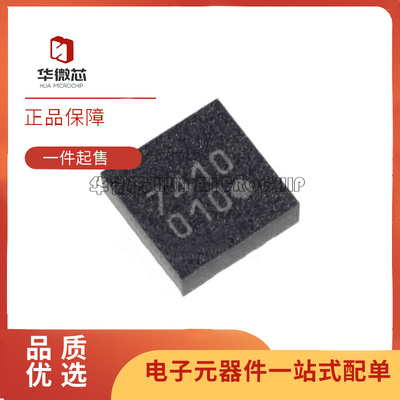 爱盛传感器芯片全新原装正品