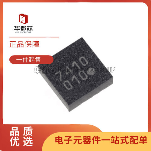 爱盛传感器芯片全新原装正品
