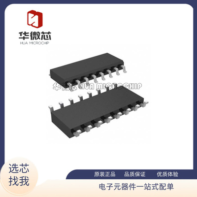 凌特电子元器件全新原装正品