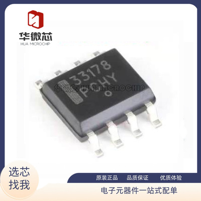 ON运放芯片全新原装正品