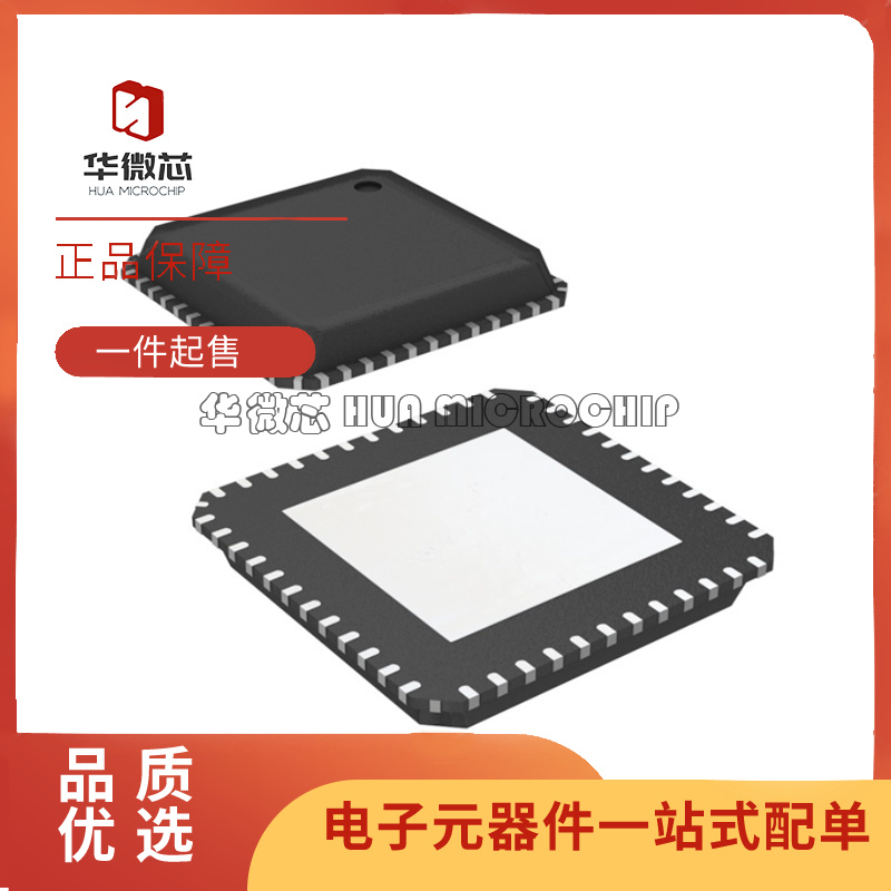 CC2430F64RTCR射频收发器芯片