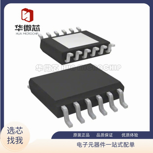 VND5E160AJTR-E HSSOP12封装 门驱动器  IC芯片 全新原装正品
