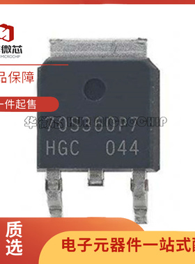 70S360P7 IPD70R360P7S贴片TO-252 N沟道700V 13A MOS场效应管