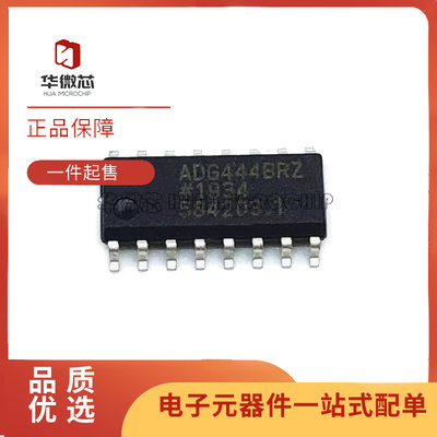 ADI电子元器件芯片全新原装正品