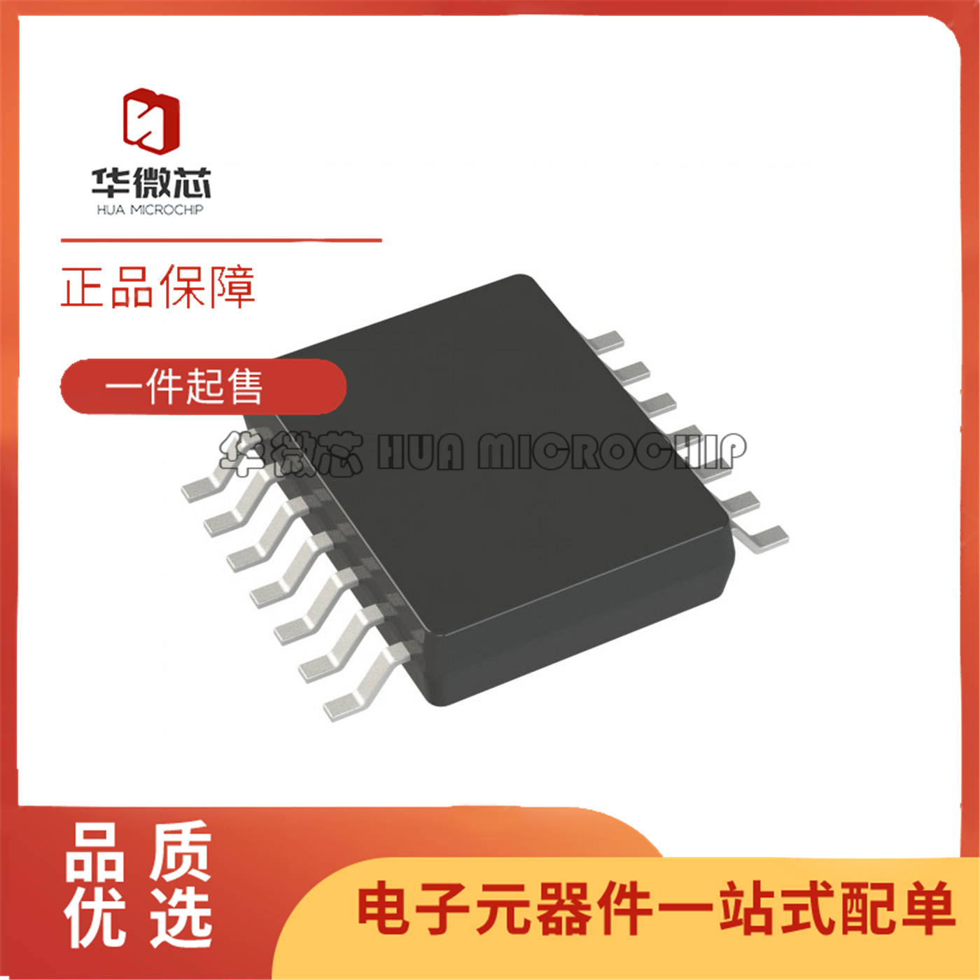 OP462DRU481HRUZ运算放大器芯片