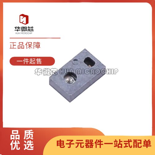 TMF8801-1B光学距离传感器芯片