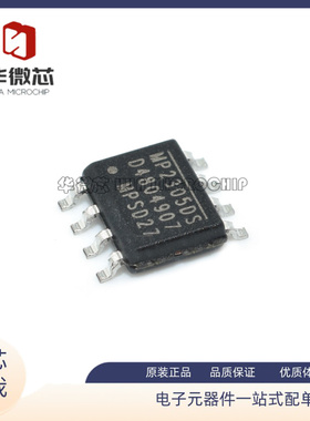 MP2305DS-LF-Z MP2305DS SOP-8封装 DC开关降压稳压器 原装正品