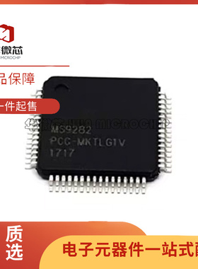 MS9282 贴片LQFP-64 VGA转HDMI HDMI转VGA音频模数转换器芯片IC