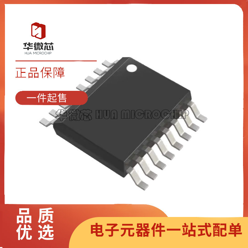 全新原装 LTC2654BCGN-H16#PBF L16 BIGN 654H16 654H12 SSOP16