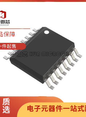 全新原装 LTC2654BCGN-H16#PBF L16 BIGN 654H16 654H12 SSOP16