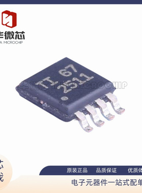 TPS2065DGN/DGNR 2066 2511 7A4901 7A3001 丝印PTJQ PSZQ MSOP8