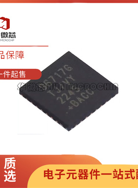 MAX96717GTJ/VY+T 丝印96717G TJ/VY+T 串行器/解串器芯片 QFN-32