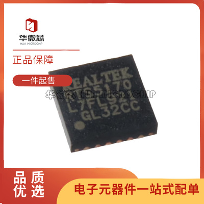 RTS5170-GR驱动器芯片IC