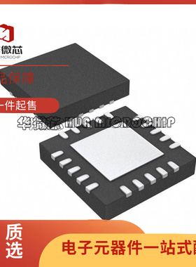 DRV401AIRGWR 丝印HAAQ 闭环磁电流传感器芯片 VQFN-20 原装正品