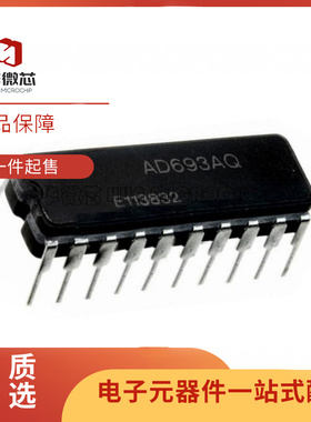 AD693AQ 回路可电4.20毫安传感器变送器 CDIP20 陶瓷封 原装正品