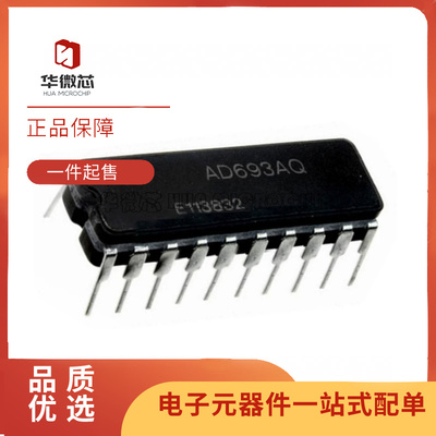 AD693AQ传感器变送器芯片全新