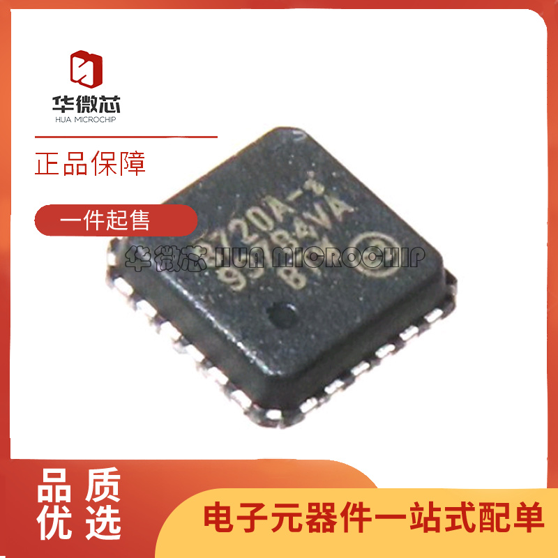 微芯以太网芯片全新原装正品
