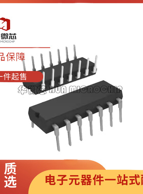 全新原装 AD734AN AD813ANZ AD7512DIJN AD7512DIKN 直插 DIP14