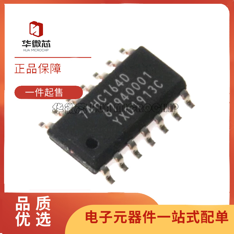 NXP逻辑芯片全新原装正品