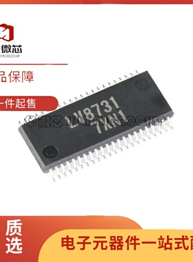 原装正品LV8731V-TLM-H SSOP-44K PWM恒流控制步进电机驱动器芯片