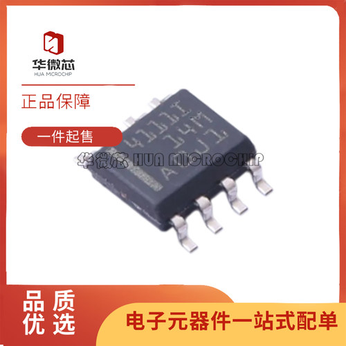 TLV4110IDR全系列运算放大器芯片