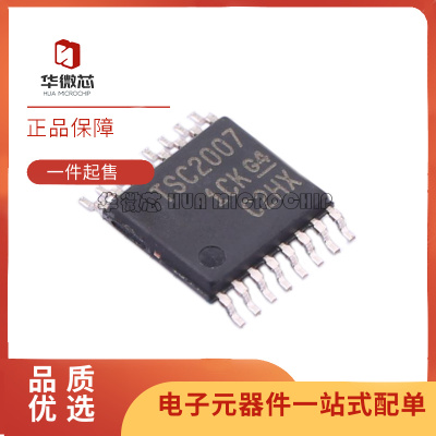 TI电子元器件芯片全新原装正品