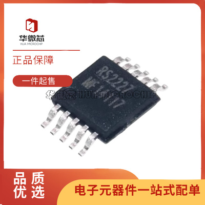 RS2227XN高速模拟开关芯片全新