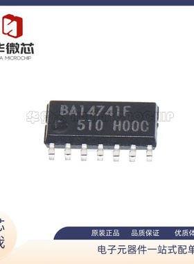 BA14741F-E2 SOP14封装 运算放大器芯片 集成电路 贴片 原装正品
