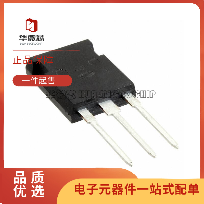 英飞凌电子元器件芯片原装正品