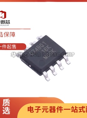 全新正品TMCS1107A4BQDRQ1 SOIC-8封装 ±5.6A电流传感器