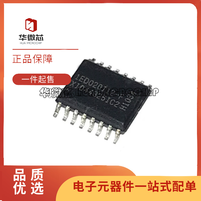 2ED020I12-FI 2ED020I12F2 1ED020I12-F2 SSOP36 020112 FA2