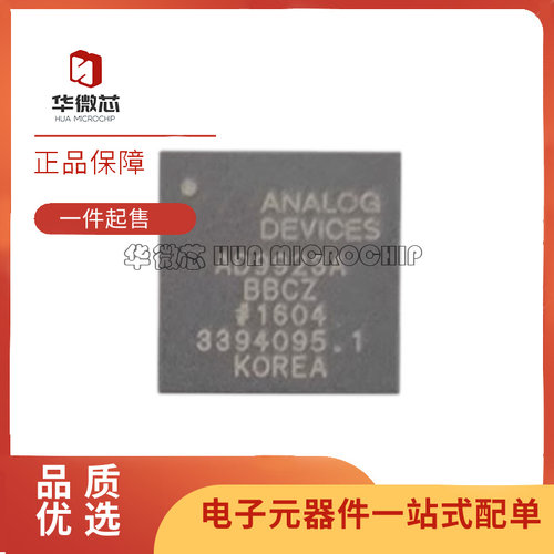 ADI电子元器件芯片全新原装正品