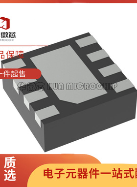 TMP1826NGRR WSON-8-EP(2.5x2.5)封装 温度传感器芯片 原装正品