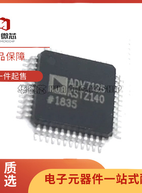 ADV7120KST/KSTZ30/50/140/240/330 7122JST 7123JSTZ 7125 QFP48