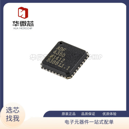 ADF4350BCPZ7021射频放大器芯片