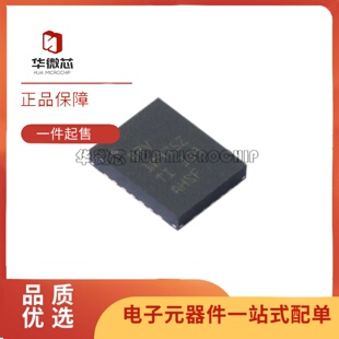 全新正品 DRV10975ZRHFR VQFN24封装 无刷直流(BLDC)电机驱动芯片