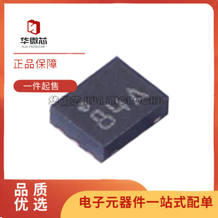 STG3684AUTR X-QFN-10(1.4x1.8)封装 多路复用器芯片 原装正品