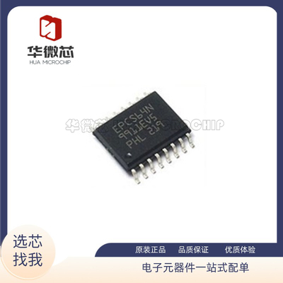 Altera配置存储器芯片原装正品