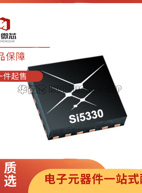 SI5330F-B00215-GMR QFN-24封装 时钟缓冲器芯片 原装正品